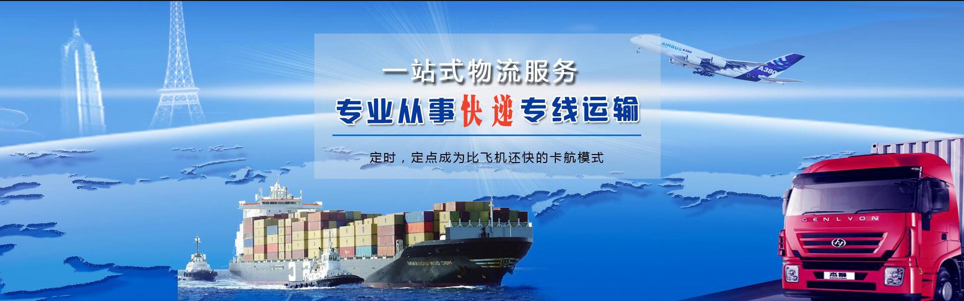 华坪到加拿大物流公司-华坪至加拿大物流专线-华坪空运到加拿大-优时通物流有限公司