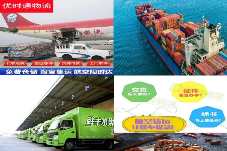华坪到加拿大航空货运公司-华坪到加拿大物流专线